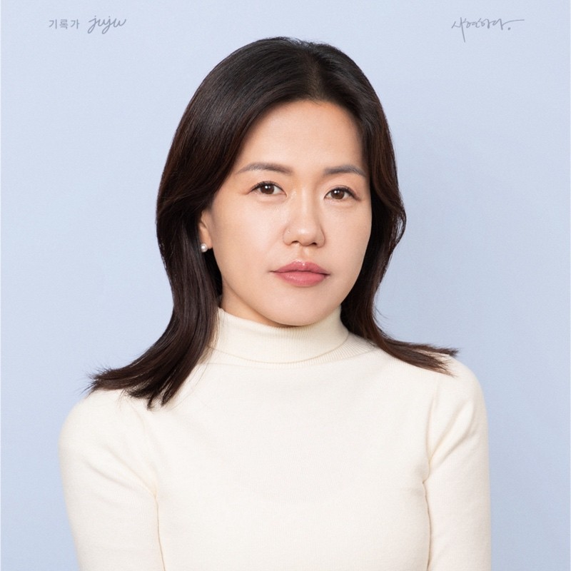 Jay Kim
